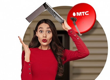 Спутниковое ТВ МТС, Джанкой